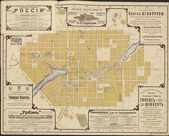 План города Екатеринбурга %Map of Yekaterinburg
План города Екатеринбурга. 49х61 см. Литография А. Н. Судакова, екатеринбург, 1914г.
Ключевые слова: Екатеринбург