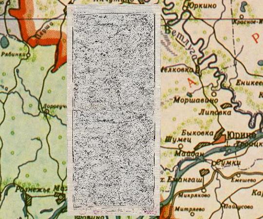 Запад Нижегородской Губернии РККА 1:42K % West part of Nizhegorodsky gubernia
Карты запада Нижегородской Губернии. Масштаб 1:42,000. Сборная карта, склеенная из листов LVIII, LIX. Литография картографического отдела корпуса военных топографов. Карты составлены в 1919-1920 годах. 
Ключевые слова: Нижний Новгород,карты РККА