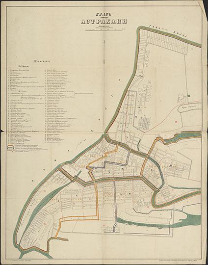 План города Астрахани  1:8,400 %Plan of Astrakhan
План города Астрахани. Издание Астраханского Губернского Статистического Комитета. 1884г. Масштаб - 100 сажен в дюйме. 89х70 см.
Ключевые слова: Астрахань