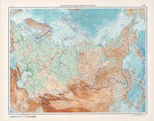 Союз Советских Социалистических Республик 1:15М %Map of the USSR
Союз Советских Социалистических Республик. Физическая карта. Масштаб 1:15,000,000. 44 х 57 см. В кн.: Атлас мира. Главное управление геодезии и картографии МВД СССР. Москва, 1954г.
Ключевые слова: СССР,карты ГУГК СССР