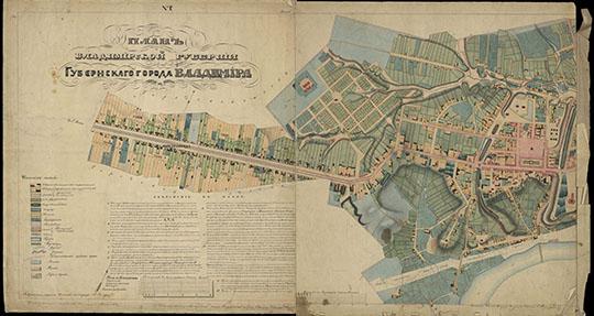 План города Владимира 1:4,200 %Plan of Vladimir
План Владимирской губернии города Владимира, снятый в 1850 г. Сост. топ. Александровским. Масштаб 50 сажен в дюйме. 2 листа 55х54,5см. 
Ключевые слова: Владимир