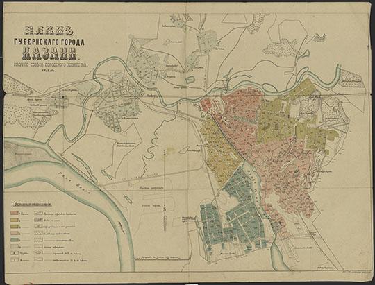 План Казани 1:12.6K %Map of Kazan
План Губернского города Казани. Издание Совета Городского Хозяйства. Масштаб - в английском дюйме 150 сажен. 64х84,5 см.
Ключевые слова: Казань