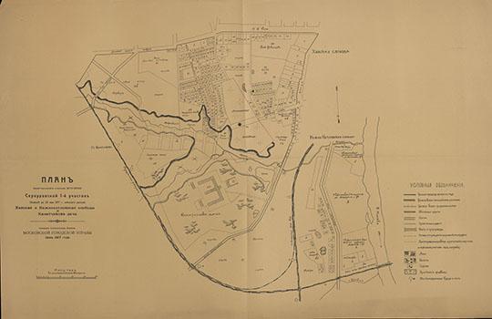 План пригородов Москвы  -  Серпуховский 1-й участок 1:4.2К % Plan of Moscow vicinity - Serpukhov district
План пригородов города Москвы. Серпуховской 1-й участок (бывший до 23 мая 1917 г. земского района) Хавская и Нижнекотловская слободы и Канатчикова дача. Составлен Статистическим отделом Московской Городской Управы. Июнь 1917 года. Масштаб - 50 сажен в дюйме. 71х106,5 см
