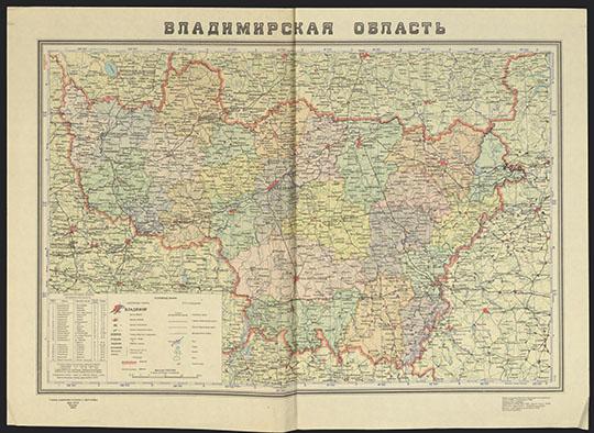 Владимирская область 1:500K %Vladimirskaya oblast
Владимирская область. Масштаб 1:500,000. 1 л. Главн. Управл. геодез. и картогр. 1957. 60,5х81,5 см. 
Ключевые слова: Владимир,карты ГУГК СССР