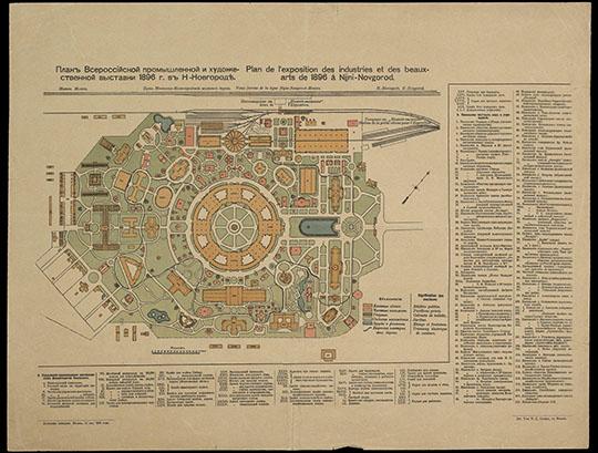План Нижегородской выставки 1:2520 %Map of the Nizhny Novgorod exhibition
План Всероссийской промышленной и художественной выставки 1896 г. в Н. Новгороде. Лит. Т-ва И.Д. Сытина. Масштаб - 30 сажен в дюйме. 34,5х46 см 
Ключевые слова: Нижний Новгород,Нижегородская ярмарка,издательство Ильина