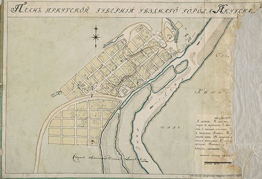 План Иркутской губернии уездного города Якутска 1:8,400 %Plan of Yakutsk
План Иркутской губернии уездного города Якутска - прожектрированный план. Масштаб 100 сажен в дюйме. Начало XIX века. Сделал Архитектор 8-го класса Антон Лосев
Ключевые слова: Якуиск