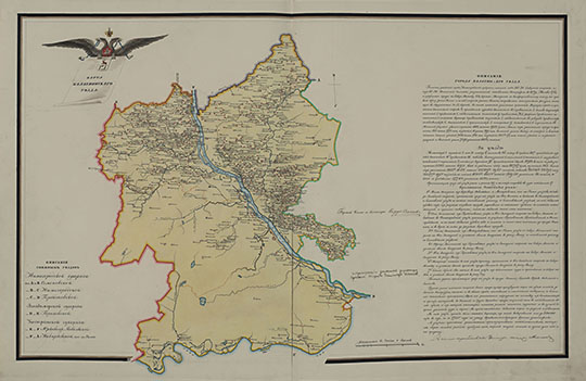 Карта Балахнинского уезда 1:168К %Map of Balakhna uezd
Карта Балахнинского уезда. Масштаб - 4 версты в дюйме. Из кн.: Атлас Нижегородской губернии, состоящей из 10 уездов с топографическими и экономическими примечаниями, сочиненный при царствовании блаженного и вечно достойного памяти государя императора Павла 1-го в 1800 году в оренбуржской межевой конторе. 
Ключевые слова: Балахна,атласы