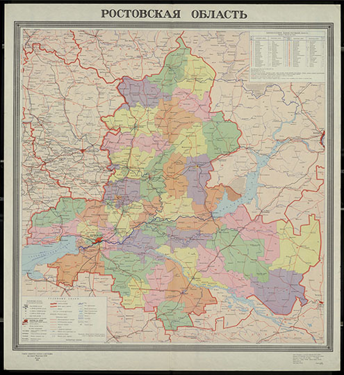 Ростовская область 1:600К %Rostovskaya oblast
Ростовская область. Macштaб 1:600,000. Kapтa cocтaвлeнa кapтoгpaфичecкoй фaбpикoй ГУГK №8 в 1972 гoду.  Aдминиcтpaтивныe гpaницы нa март 1972 г.
Ключевые слова: Ростов-на-Дону,карты ГУГК СССР