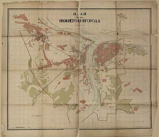 План Нижнего Новгорода 1:20К %Map of Nizhny Novgorod
План города Нижнего Новгорода. Масштаб 1:20,000. План на 2-х листах 43х100 см. Около 1920 г.
Ключевые слова: Нижний Новгород