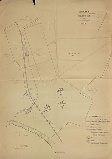 План пригородов Москвы  -  Ходынское поле 1:4.2К %Plan of Moscow vicinity - Khodynka
План пригородов города Москвы. Ходынское поле. Составлен Статистическим отделом Московской Городской Управы. Июль 1917 года. Масштаб - 50 сажен в дюйме. 89х122 см
