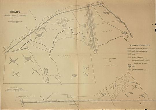 План пригородов Москвы  - Ростокино 1:4.2К %Plan of Moscow vicinity - Rostokino
План пригородов города Москвы. Село Ростокино, деревня Леоново и ст. Белокаменная. Составлен Статистическим отделом Московской Городской Управы. Июль 1917 года. Масштаб - 50 сажен в дюйме. 89х122 см.
