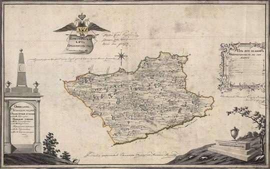Карта Челябинского уезда 1:672К % Map of Chelyabinsky uezd
Геометрическая карта Оренбургской губернии Челябинского уезда. Масштаб 16 верст в дюйме. Издание 1800-х годов.
Ключевые слова: Челябинск