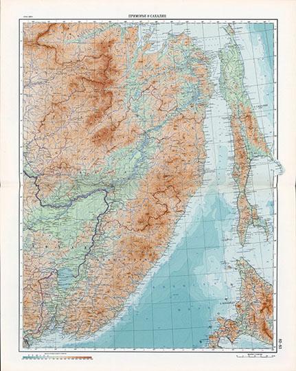 Приморье и Сахалин 1:2.5М %  Primorie and Sakhalin
Приморье и Сахалин. Масштаб 1:2,500,000. 44 х 56 см. В кн.: Атлас мира. Главное управление геодезии и картографии МВД СССР. Москва, 1954г.
Ключевые слова: Дальний Восток,Сахалин,карты ГУГК СССР