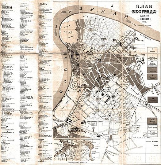 План города Белграда 1:10К %Plan of Belgrade
План города Белграда. Масштаб 1:10,000. План Београда. Удесио Бешлит 1893
Ключевые слова: Белград