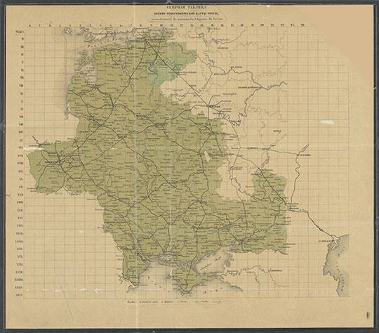 Сборная таблица трёхверстной карты Шуберта %Schubert map - index
Сборная таблица Военно-Топографической карты России, составленной в масштабе 3 версты в дюйме. Часто называется картой Шуберта. Карта сделана в проекции Бонне, Central Meridian = 30.327309, Standard Parallel = 52.
Ключевые слова: Европейская Россия,карты Шуберта