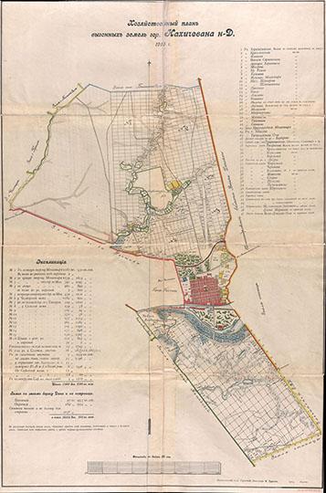 План выгонных земель города Нахичевана 1:42К %Map of Nakhichevan lands
Хозяйственный план выгонных земель города Нахичевана н-Д, 1915 год. Источник: ГАРО Р-2613, о.1, д.152. Масштаб - 500 сажен в дюйме.


Ключевые слова: Ростов-на-Дону,Нахичевань