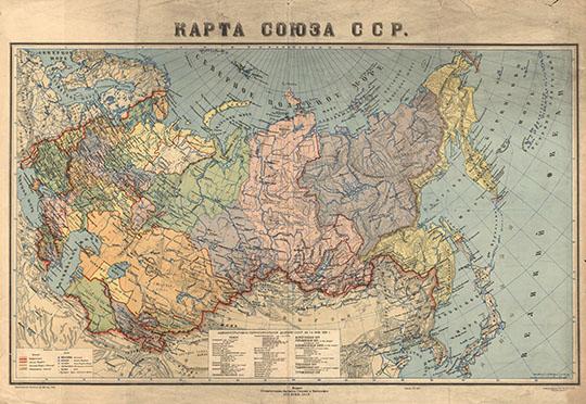 Карта союза ССР 1:10.5М %Map of the USSR
Карта союза ССР. Ленинград. Госкартогеодезия ГГУ ВСНХ СССР. 1931. Масштаб 1:10,500,000. В таблице перечислено Административно-территориальное деление СССР на 1-е янв. 1931 г.
Ключевые слова: СССР,карты ВСНХ