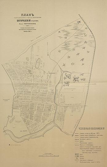 План пригородов Москвы  -Богородский участок 1:4.2К %Plan of Moscow vicinity - Bogorodsky district
План пригородов города Москвы. Богородский участок. Село Черкизово. Составлен Статистическим отделом Московской Городской Управы. Июнь 1917 года. Масштаб - 50 сажен в дюйме. 117х71,5 см
