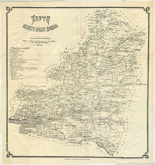 Карта Области Войска Донского  1:630K %Map of Don army region
Карта Области Войска Донского. Издание областного статистического комитета Войска Донского. Масштаб 15 верст в дюйме. Новочеркасск, 1914 год. 71 x 77 см. 
Ключевые слова: Ростов-на-Дону