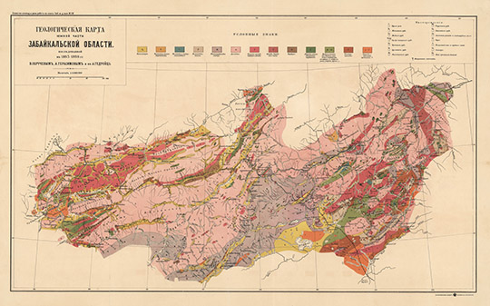 Геологическая карта южной части Забайкальской области 1:1.7М %Geological map of Baikal region
Геологическая карта южной части Забайкальской области, исследованной в 1895-98 годах В. Обручевым, А. Герасимовым и кн. А. Гедройц. Из сб.: Геологическое исследование по линии Сибирской железной дороги. Выпуск XIX. Масштаб 1:1,680,000. Картографическое Заведение А. Ильина в С. Петербурге.
Ключевые слова: Чита,Улан-Удэ,Верхнеудинск,Байкал,Сибирь,геология,издательство Ильина