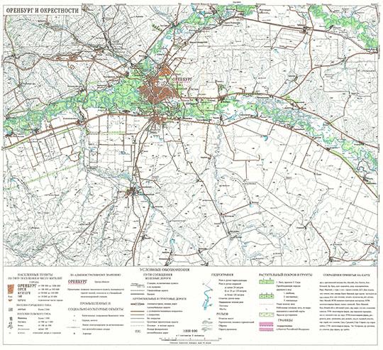 План Оренбурга и окрестностей 1:200К %Plan of Orenburg and vicinity
Оренбург и окрестности. Масштаб 1:200,000. Врезка на «Общегеографической карте Оренбургской области». Издание 2003 года.
Ключевые слова: Оренбург