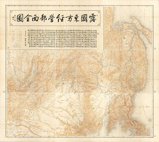 Японская Дальнего Востока 1:1.65М %Japanese map of Far East
Японская Дальнего Востока. Масштаб 1,650,000. Склейка из 9 листов размерами 61 х 68 см. 1902г. Rokoku toho keieibumen zenzu / Uchida Ryohe. Meiji 35 [1902] 
Ключевые слова: Дальний Восток,японские карты