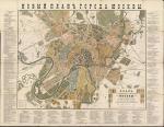 Новый план города Москвы и окрестностей 1:25К %New  Plan of Moscow and environs