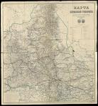 Карта Пермской губернии 1:840К %Map of Pern gubernia