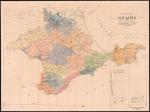 Карта Крыма  1:420K% Map of Crimea
