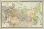 Административная карта С.С.С.Р. 1:5М %Map of the USSR
