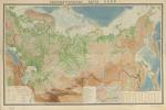 Гипсометрическая карта СССР 1:5M %USSR Terrain map 1:2.5M