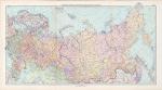 Российская Советская Социалистическая Республика 1:10М %Map of the Russian Federation