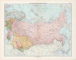 Союз Советских Социалистических Республик 1:15М %Map of the USSR