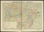 Владимирская область 1:500K %Vladimirskaya oblast