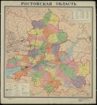 Ростовская область 1:600К %Rostovskaya oblast