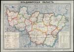 Владимирская область 1:400K %Vladimirskaya oblast