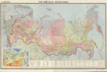 Российская Федерация 1:4M %Map of the Russian Federation