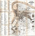 План города Белграда 1:10К %Plan of Belgrade