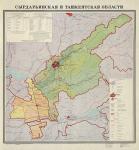 Сырдарьинская и Ташкентская области %Administrative map of Tashkent and Syrdarya regions