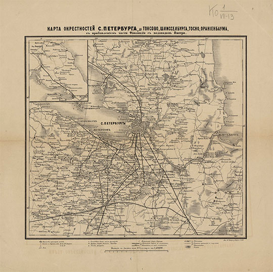 Карта окрестностей С.-Петербурга 1:420К %Map of St.Petersburg environs
Карта окрестностей С.-Петербурга до Токсово, Шлиссельбурга, Тосно, Ораниенбаума, с прибавлением части Финляндии с водопадом Иматра Карты. — Санкт-Петербург, [после 1872]. — 1 л.: : однокрас..
Ключевые слова: Санкт-Петербург