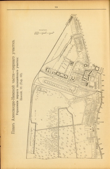 План Александро-Невской части - первого участка
План Александро-Невской части - первого участка. Из кн.: Весь Санкт-Петербург. Адресная и справочная книга. Издательство Новое время, Санкт-Петербург, 1910г.
Ключевые слова: Санкт-Петербург,Весь Петербург