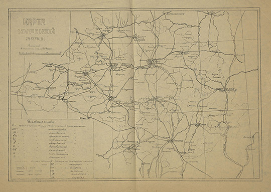 Карта Курской губернии 1:840К %Map of Kursk gubernia
Карта Курской губернии. Масштаб - 20 верст в дюйме. 1920-е годы.
Ключевые слова: Курск