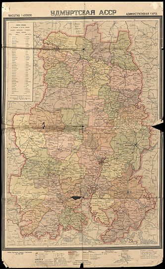 Удмуртская АССР 1:400К %Udmurtskaya ASSR
Удмуртская АССР. ГУГК пpи CHK CCCP. Aдминиcтpaтивныe гpaницы дaны cxeмaтичнo нa 15 ceнтябpя 1939 гoдa. 56.8x90.5 cм. Macштaб в 1 cм. 4 км
Ключевые слова: Ижевск,карты ГУГК СССР