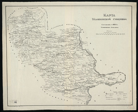 Карта Ульяновской губернии 1:500К %Ulyanovsk gubernia
Карта Ульяновской губернии. Масштаб 5 км в 1 см. Составлена в 1924 г. Ульяновским Губпланом. — Ульяновск : Ульяновский Губплан, [1925]. — 1 к. 1 цв.; 58х70 см. 
Ключевые слова: Ульяновск