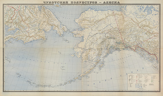 Чукотский полуостров - Аляска 1:2М %Chukotka and Alyaska
Чукотский полуостров - Аляска. Масштаб - 1:2,000,000. ГУГК СССР, 1947г.
Ключевые слова: Анадырь,Чукотка,Аляска,карты ГУГК СССР