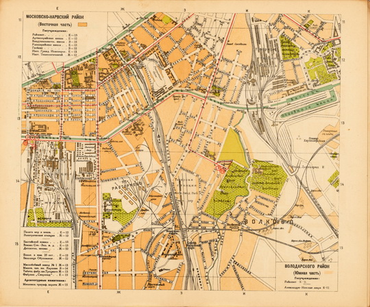 Ленинград - Московско-Нарвский район (Восточная часть) 1:19К %Leningrad - Mskovsko-Narvskyl region, east
Ленинград - Московско-Нарвский район (Восточная часть). Из сб.: План города Ленинграда (по районам) составленный по новейшим официальным источникам. Второе издание. Масштаб - 230 сажен в дюйме. Издание Государственной Картографии. Ленинград, Пряжка, 5.
Ключевые слова: Санкт-Петербург,Ленинград