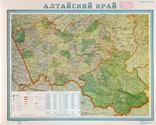 Алтайский край  1:1M% Altaysky kray
Алтайский край. Главное управление геодезии и картографии МВД СССР, 1955г. Административное деление дано по состоянию на 13 X 55г. Масштаб 1:1,000,000.  Репринтное издание ЦРУ США, май 1960г.
Ключевые слова: Барнаул,карты ЦРУ,американские карты,карты ГУГК СССР