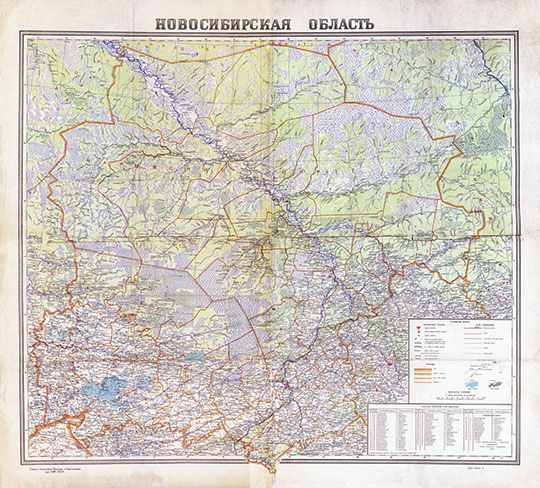 Новосибирская область 1:1М %Novosibirsk oblast
Новосибирская область. Масштаб 1:1,000,000. ГУГК при СНК СССР. Административное деление по состоянию на 1 января 1943 года.
Ключевые слова: Новосибирск,карты ГУГК СССР