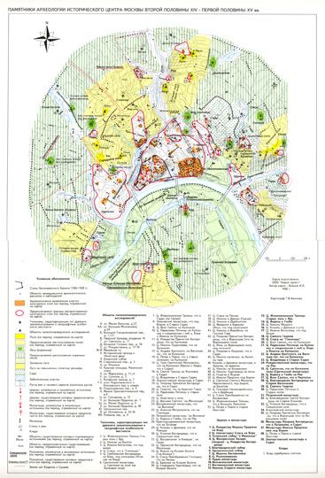 Памятники археологии центра Москвы%Archeology objects of Moscow center
Памятники археологии исторического центра Москвы второй половины XIV - первой половины XV веков. 250 м в 1 см. Карта подготовлена ООО "Новый проект". Автор карты - Бойцов И.А., 1996 г. Картограф Г.В. Авилова. Из кн. История Москвы с древнейших времен до наших дней. т. 1 - XII-XVIII века. М., изд. объединения "Мосгорархив", 1997
