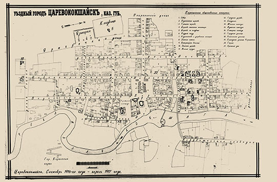 Уездный город Царевокошкайск %Map of Tsarevokoshkaysk
Уездный город Царевокошкайск, Казанской губернии. Царевокошкайск. Сентябрь 1916-го года - апрель 1917 года. Репринт плана с кодом 14191721.
Ключевые слова: Йошкар-Ола,Царевокошкайск
